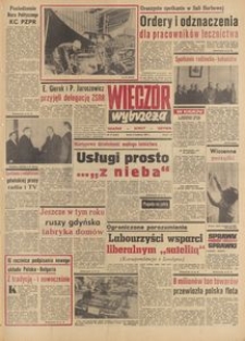 Wiecz&oacute;r Wybrzeża, 1977, nr 77