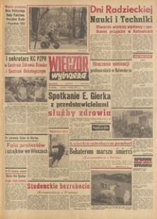 Wiecz&oacute;r Wybrzeża, 1977, nr 78