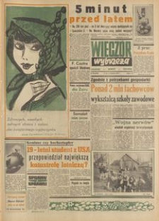 Wiecz&oacute;r Wybrzeża, 1977, nr 80