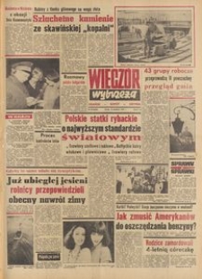 Wiecz&oacute;r Wybrzeża, 1977, nr 82
