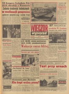 Wiecz&oacute;r Wybrzeża, 1977, nr 91