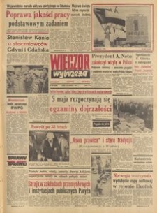 Wiecz&oacute;r Wybrzeża, 1977, nr 96