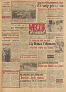 Wiecz&oacute;r Wybrzeża, 1977, nr 105