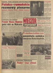 Wiecz&oacute;r Wybrzeża, 1977, nr 111