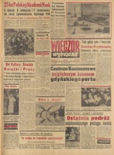 Wiecz&oacute;r Wybrzeża, 1977, nr 114