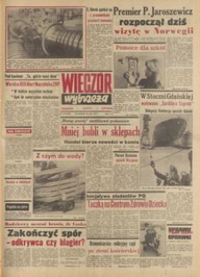 Wiecz&oacute;r Wybrzeża, 1977, nr 115