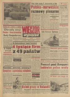 Wiecz&oacute;r Wybrzeża, 1977, nr 116