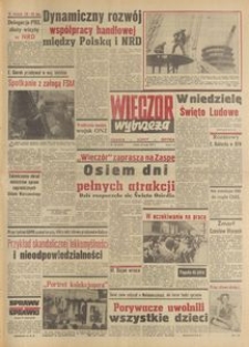 Wiecz&oacute;r Wybrzeża, 1977, nr 119