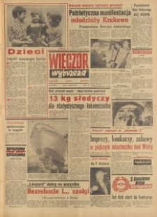Wiecz&oacute;r Wybrzeża, 1977, nr 123