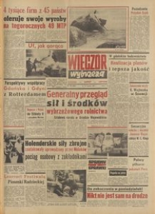 Wiecz&oacute;r Wybrzeża, 1977, nr 130