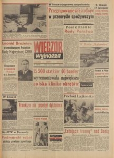 Wiecz&oacute;r Wybrzeża, 1977, nr 135