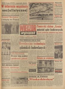 Wiecz&oacute;r Wybrzeża, 1977, nr 138