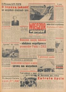 Wiecz&oacute;r Wybrzeża, 1977, nr 148