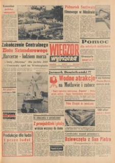 Wiecz&oacute;r Wybrzeża, 1977, nr 160