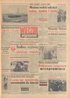 Wiecz&oacute;r Wybrzeża, 1977, nr 162