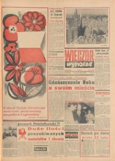 Wiecz&oacute;r Wybrzeża, 1977, nr 164