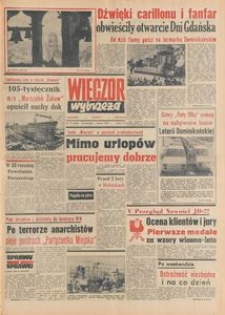 Wiecz&oacute;r Wybrzeża, 1977, nr 171