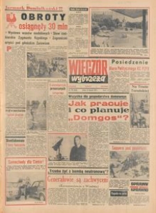 Wiecz&oacute;r Wybrzeża, 1977, nr 178