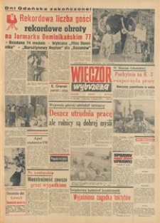 Wiecz&oacute;r Wybrzeża, 1977, nr 182