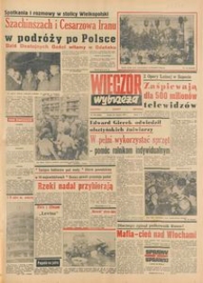 Wiecz&oacute;r Wybrzeża, 1977, nr 190