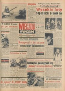 Wiecz&oacute;r Wybrzeża, 1977, nr 193