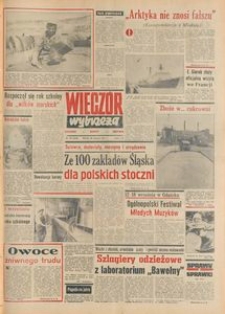 Wiecz&oacute;r Wybrzeża, 1977, nr 195