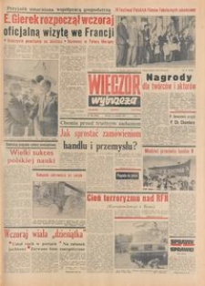 Wiecz&oacute;r Wybrzeża, 1977, nr 206