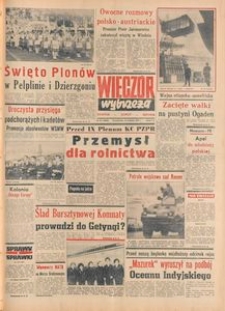 Wiecz&oacute;r Wybrzeża, 1977, nr 211