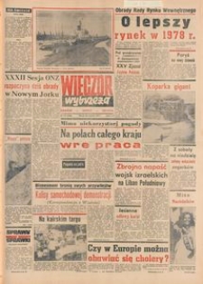 Wiecz&oacute;r Wybrzeża, 1977, nr 212