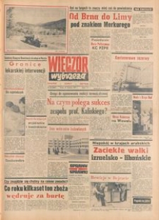 Wiecz&oacute;r Wybrzeża, 1977, nr 213
