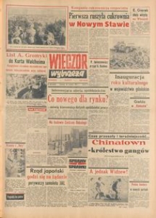 Wiecz&oacute;r Wybrzeża, 1977, nr 220