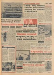 Wiecz&oacute;r Wybrzeża, 1977, nr 197