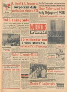 Wiecz&oacute;r Wybrzeża, 1977, nr 225