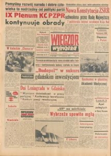 Wiecz&oacute;r Wybrzeża, 1977, nr 228