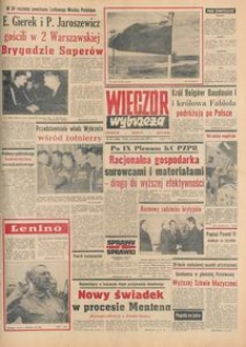 Wiecz&oacute;r Wybrzeża, 1977, nr 231