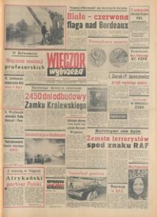 Wiecz&oacute;r Wybrzeża, 1977, nr 238