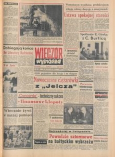 Wiecz&oacute;r Wybrzeża, 1977, nr 246