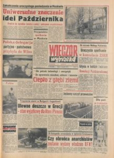 Wiecz&oacute;r Wybrzeża, 1977, nr 249