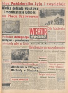 Wiecz&oacute;r Wybrzeża, 1977, nr 251