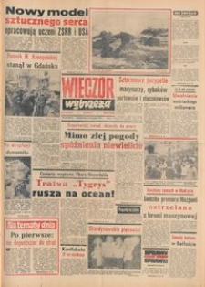 Wiecz&oacute;r Wybrzeża, 1977, nr 257