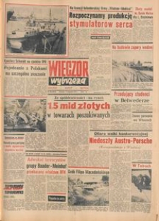 Wiecz&oacute;r Wybrzeża, 1977, nr 260