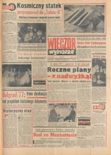 Wiecz&oacute;r Wybrzeża, 1977, nr 279