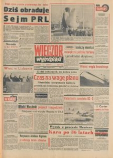 Wiecz&oacute;r Wybrzeża, 1977, nr 283