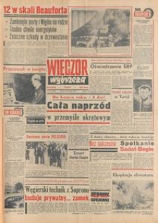 Wiecz&oacute;r Wybrzeża, 1977, nr 291