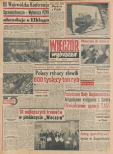 Wiecz&oacute;r Wybrzeża, 1980, nr 5