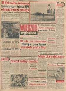 Wiecz&oacute;r Wybrzeża, 1980, nr 6