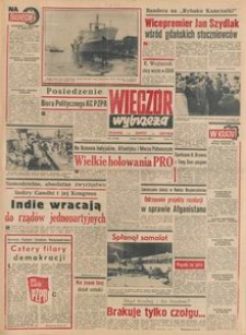 Wiecz&oacute;r Wybrzeża, 1980, nr 7