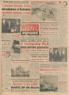 Wiecz&oacute;r Wybrzeża, 1980, nr 13