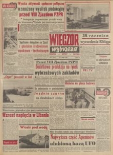Wiecz&oacute;r Wybrzeża, 1980, nr 31