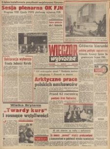 Wiecz&oacute;r Wybrzeża, 1980, nr 42